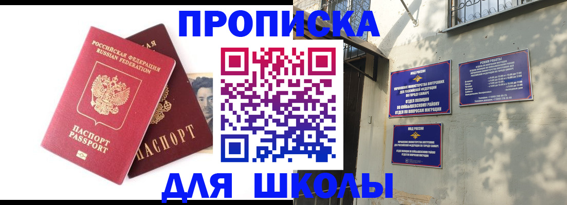 прописка регистрация в Каргополе