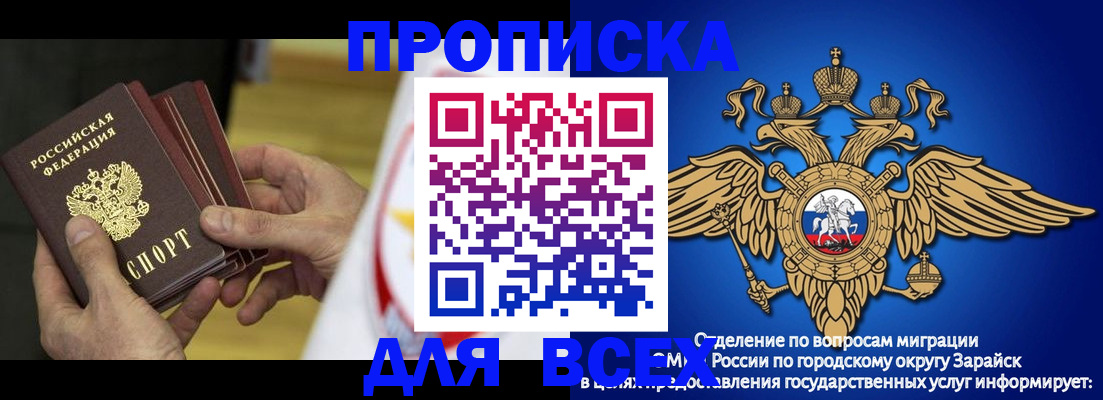 временная регистрация в квартире в Каргополе